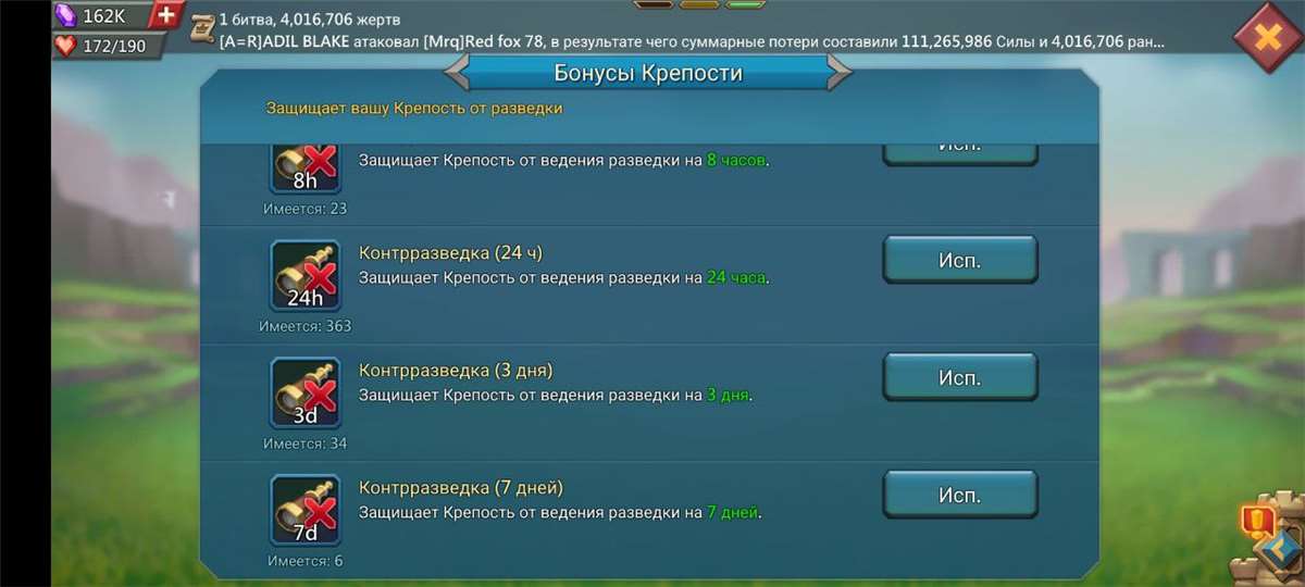 продажа аккаунта к игре Lords Mobile